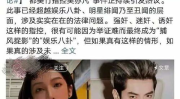 吃瓜爆料网红新闻,吃瓜爆料背后的真相与争议