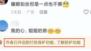 张露文抓哥吃瓜网,揭秘娱乐圈幕后风云