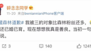 网红吃瓜免费分享网站,带你畅游娱乐圈幕后风云