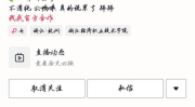 王者网红吃瓜,揭秘电竞圈幕后风云