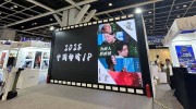 湾浪潮 × 香港电影音乐巡礼2025！港台经典影视歌曲回顾