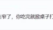 吃瓜视频网红老板娘私聊被录屏大哥爱而不得曝视频！吃瓜群众全网找