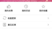 吃瓜前线网官网,揭秘娱乐圈最新热点，带你畅游八卦海洋