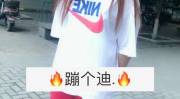 两个小姐姐蹦夜迪,两位小姐姐的蹦迪之旅