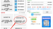 快手网红吃瓜软件下载,下载体验，畅享娱乐新境界